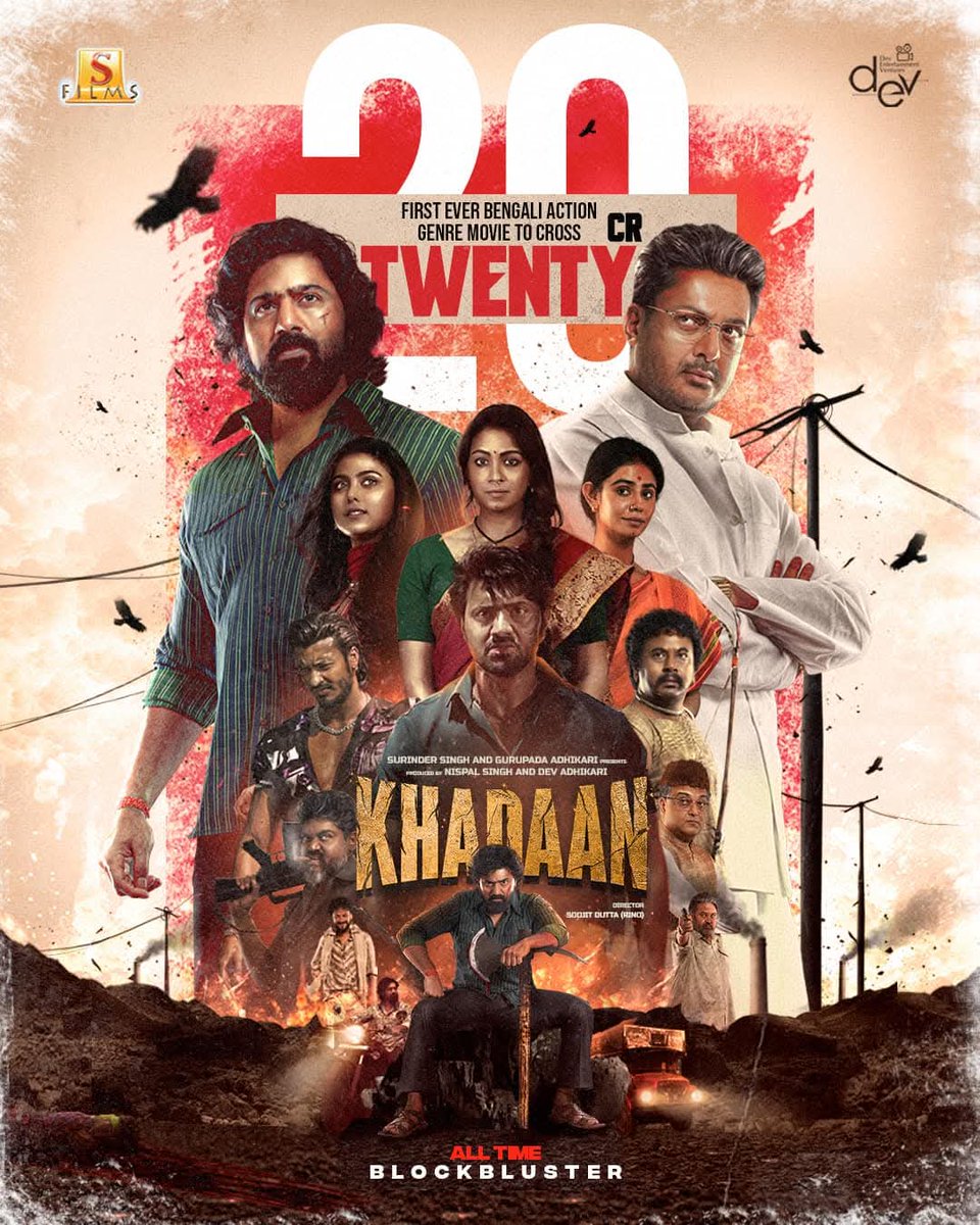 imdsahidmondal's tweet image. bit.ly/KhadaanTickets

Your love and support have made this journey truly special! Thank you for embracing KHADAAN with open hearts and making it a grand success. This celebration belongs to all of you! ♥️

#Khadaan #Dev46 #AllTimeBlockbuster #RoaringInTheatres #BookYourTickets