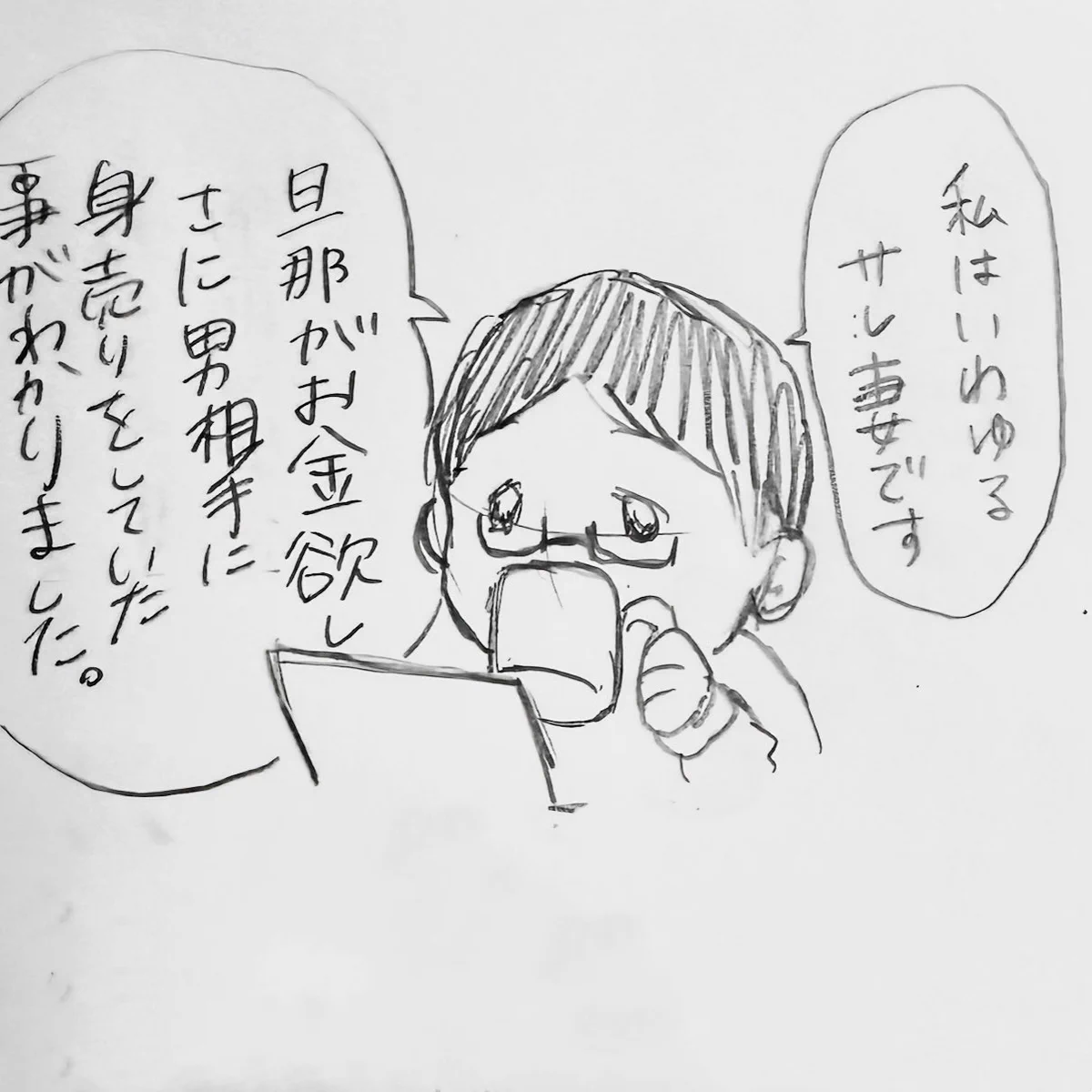 P丸様。🐣🍳 on X: 