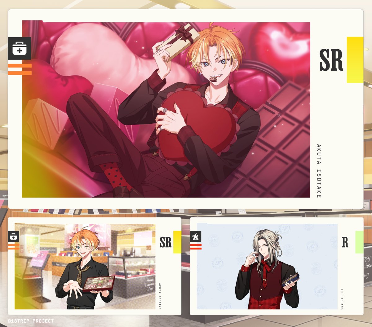 礼光さん水着・クリスマス・正月・バレンタイン貰ってるの強過ぎる