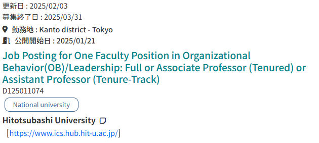 弊スクール(千代田！)のStrategy(ST)とOBのJob Postingが出ています
特にSTはエコン系の皆さんも想定されていますのでご検討くださいませ
給与水準は下限(22歳での水準)が表示されていますが現実には色々あるのでteaching credit含めて詳細は藤谷まで直接お尋ねください！

↓リンクはツリーを参照↓