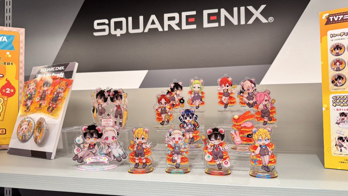 📣📣大好評開催中!! 『SQUARE ENIX Official Goodsコーナー』 「 #東京