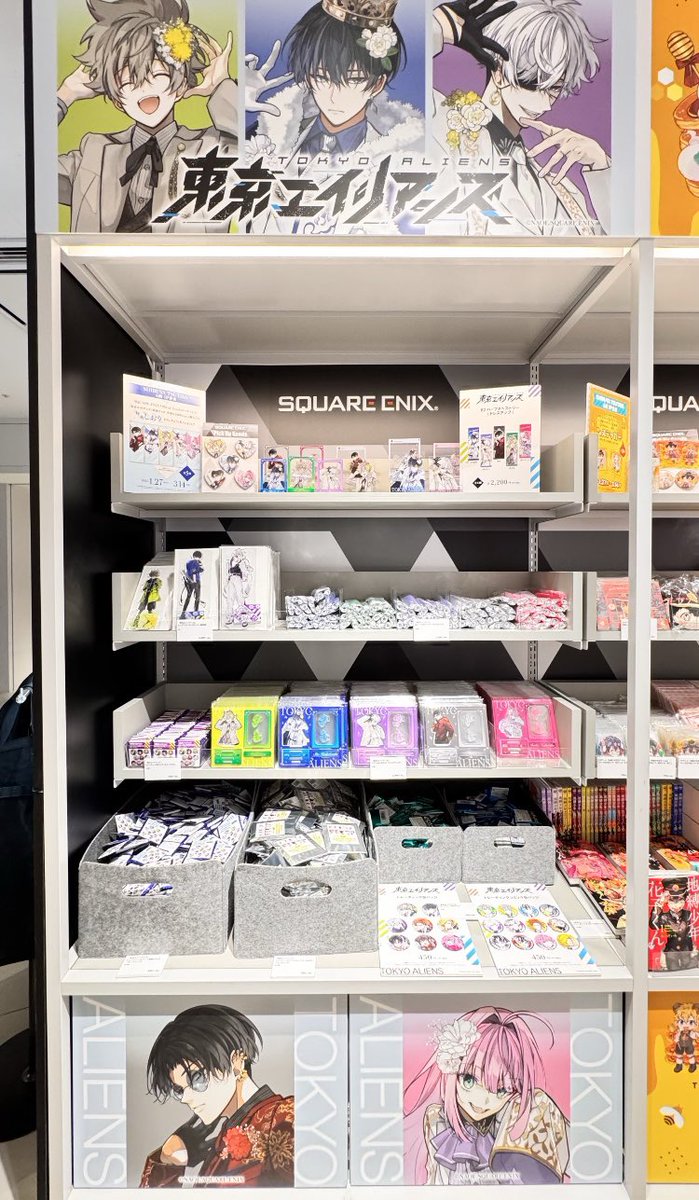 K*読様 東京エイリアンズ まとめ売り 東京エイリアンズ1〜4巻セット - メルカリ