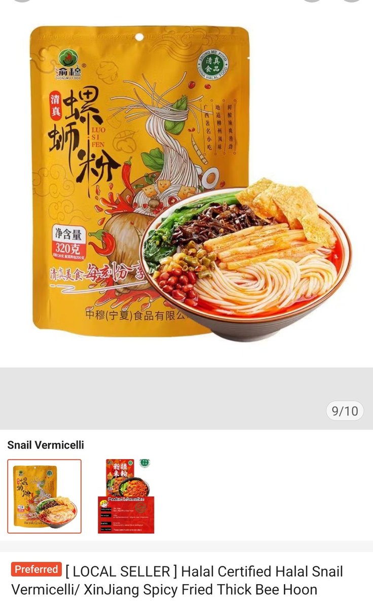 RaraDrama18's tweet photo. Heard DiDi and Tan JC talking about river snail noodles (luosifen)* in yesterday's team building ep, and just had to order a halal ver of it late at night! It should be arriving tmrw, so I can hv it for dinner! 🤭 *It's a newish food fad in China. #DylanWangXHi6 #3YearsWithHi6 https://t.co/0qYhpkqnID