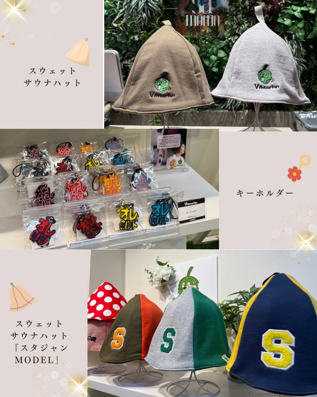 楽天市場】【送料無料】ハートウエル ヴィヒタタオル サウナ