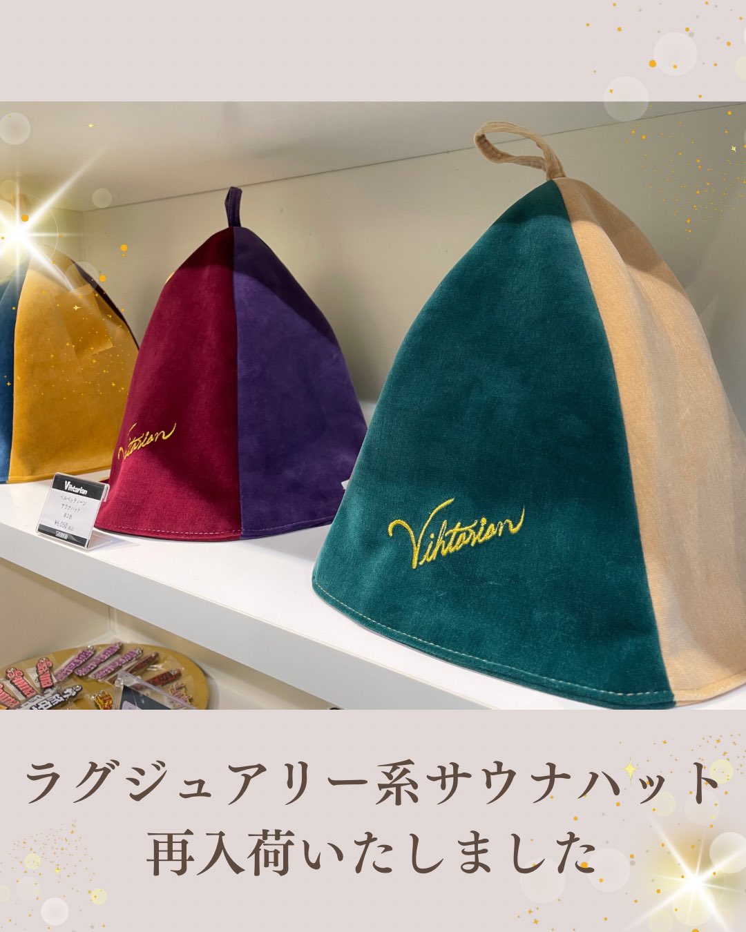 サウナグッズ専門店samomo on X: 
