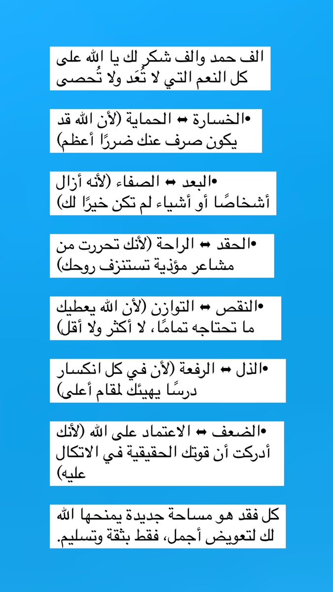Rahmafadel3's tweet photo. #قطر #الشيخ_تميم_ال_ثاني https://t.co/IlyV6KklO8