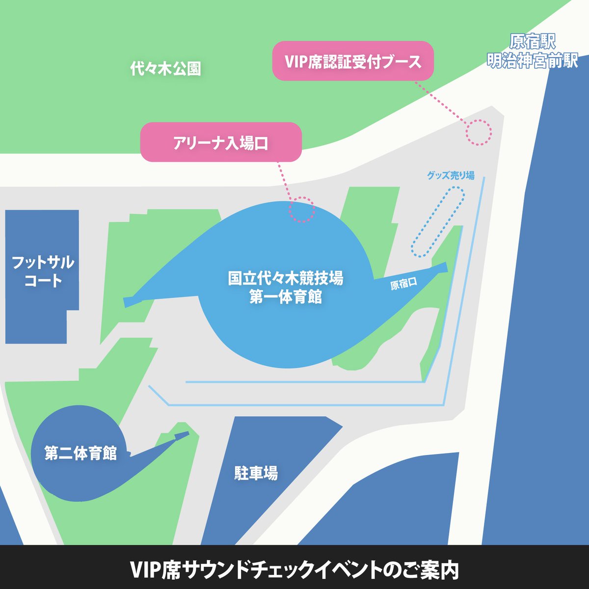 THEBOYZJAPAN's tweet photo. #THEBOYZ FAN-CON <THE B LAND> in JAPAN
VIP席サウンドチェックイベントのご案内🎡

2/22(土)入場 14:40〜/イベントスタート15:00〜 (予定)
2/23(日)入場 13:40〜/イベントスタート14:00〜 (予定)

⏰本人確認受付
2/22 (土) 13:30～
2/23 (日) 12:30〜

詳細はこちら👇
🔗https://t.co/WUqmhLxoxd https://t.co/7kNuiQ4h7K
