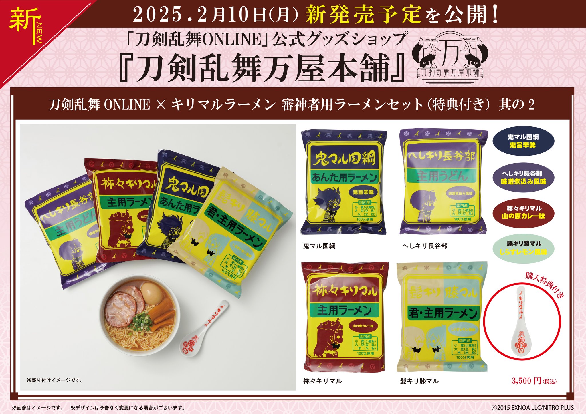 約500個のアイテムまとめ売り！刀剣乱舞　大量まとめ売り 約500個のアイテムまとめ売り！刀剣乱舞 大量まとめ売り通販