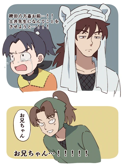 忍たま映画、今日観てきたんで印象に残ってるシーンの記憶をたどりつつ描きました。だいぶ忍たまからは離れえたんですが…やばい。沼やん。6年生いいやん。今日から忍たま録画予約始めました。 