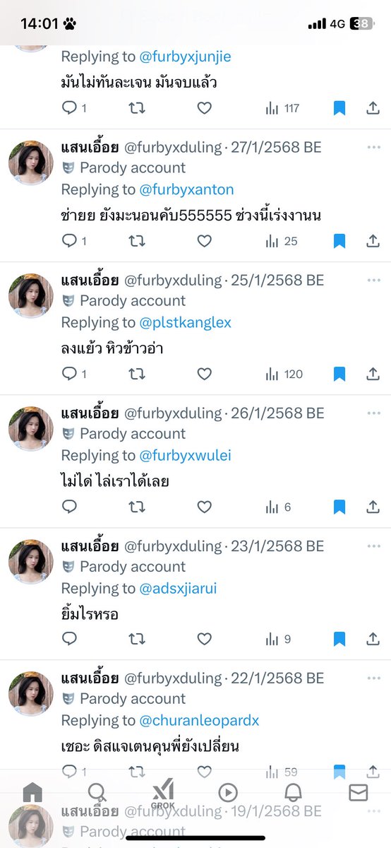 แสนเอื้อย tweet media