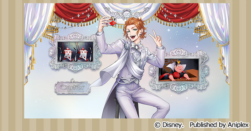 召喚】 現在「復刻 ケイト バースデー召喚(プラチナジャケット)」を