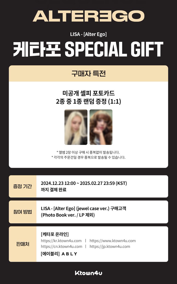 TwinkleTwelve_'s tweet photo. #TWTW_MYGO 🇲🇾
LISA [Alter Ego]

📌 Digipack
💰 RM65 each - KTOWN4U
💰 RM85 each - APPLEMUSIC

❌ no second payment unless overweight
🚛 RM8 WM | RM20 EM
✉️ DM to order
🗓️ Due: 26/02/2025

#LISA #pasarBLACKPINK #pasarBLACKPINKMY #pasarBP https://t.co/63RiWCN2Y8