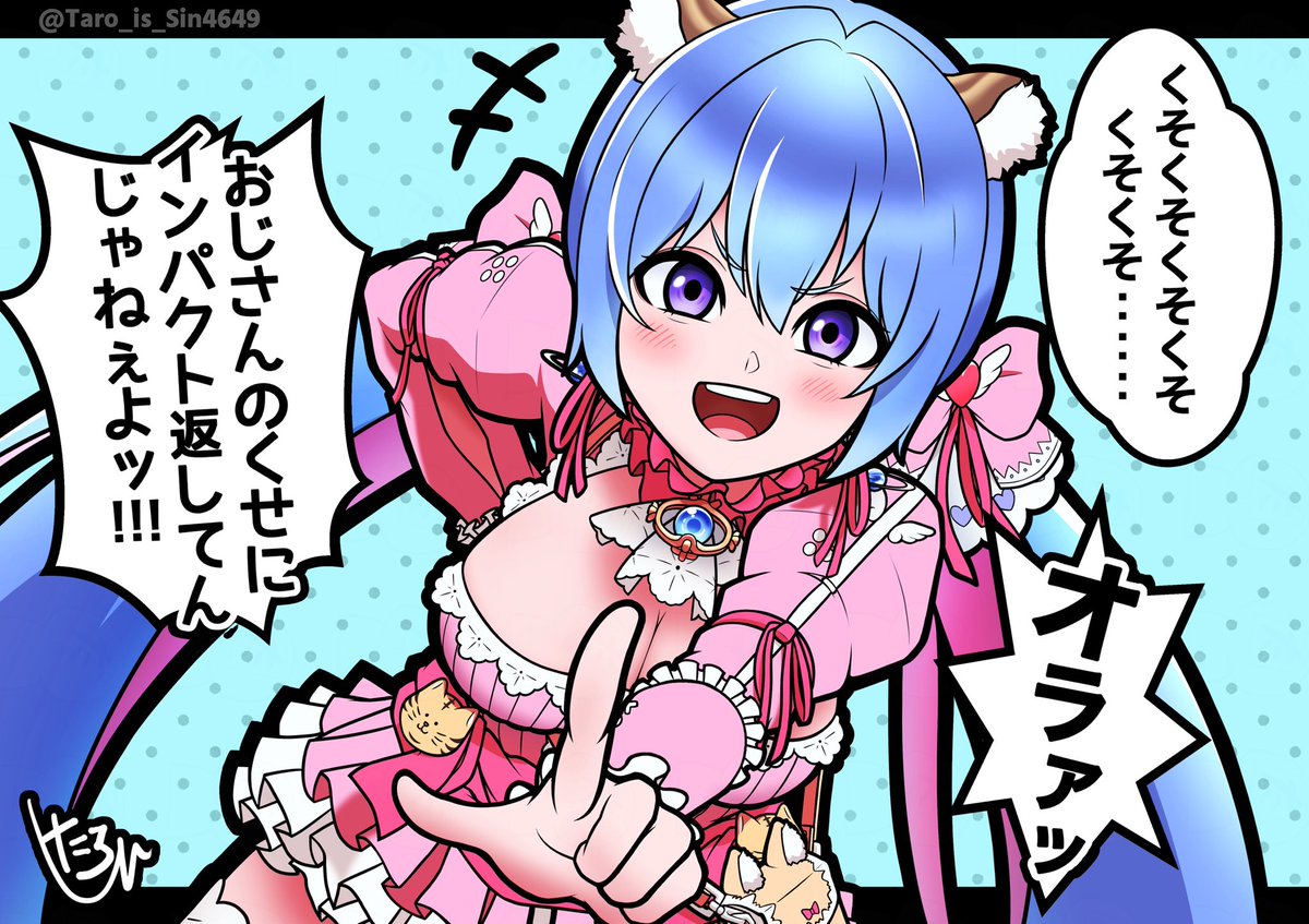 描いてる間にお誕生日やらお〇らで盛り上がってたりだとか色々起こってた!!
諸々おめでとうございます!
 #あまがみここ #虎art 