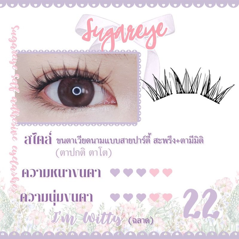 แม่น้องโน่ขายของ tweet media