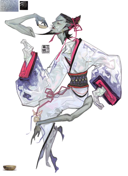 《解异集》未收录 014 -- 王子夜尸 