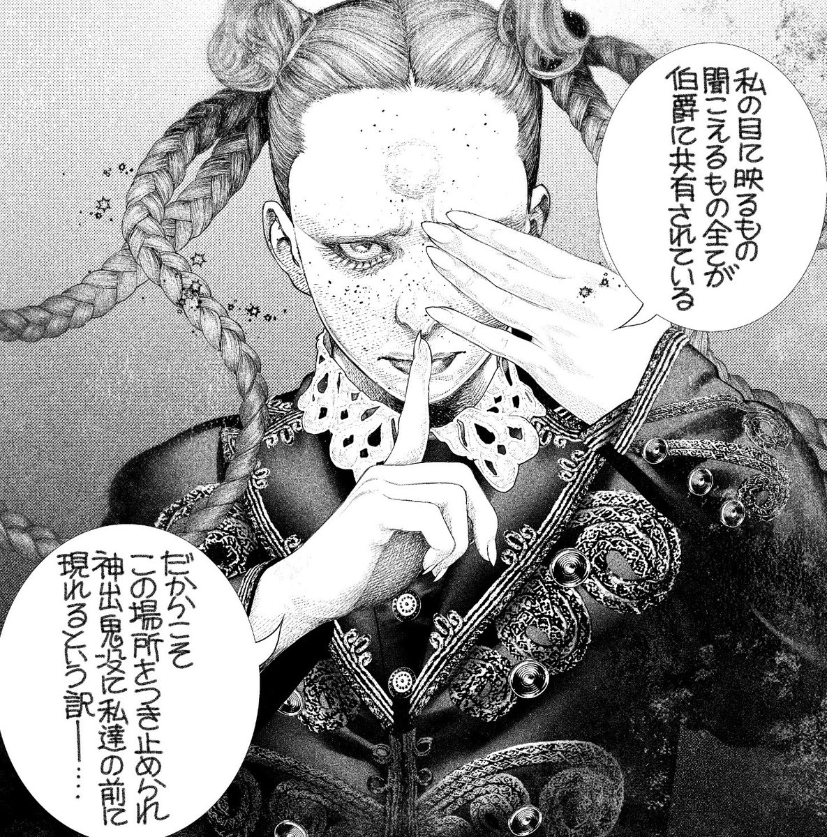 Drawing day 5
Secret
Wilhelmina "Mina" Murray
#DRCL #BramStoker #shinichisakamoto #坂本眞一 #Dracula