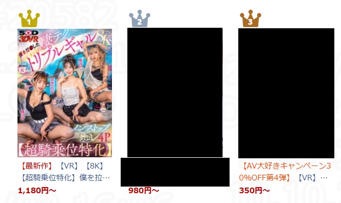 sodvr_cat's tweet photo. 一位！ユーザーの皆様ありがとうございます！！！！！

椿りかさん、百永さりなさん、鳳カレンさんにも感謝です！！！

@G_Style_rika
@sarina_momonaga
@karen_sflirt

https://t.co/bcCRrn217b https://t.co/ckV3G8jG16