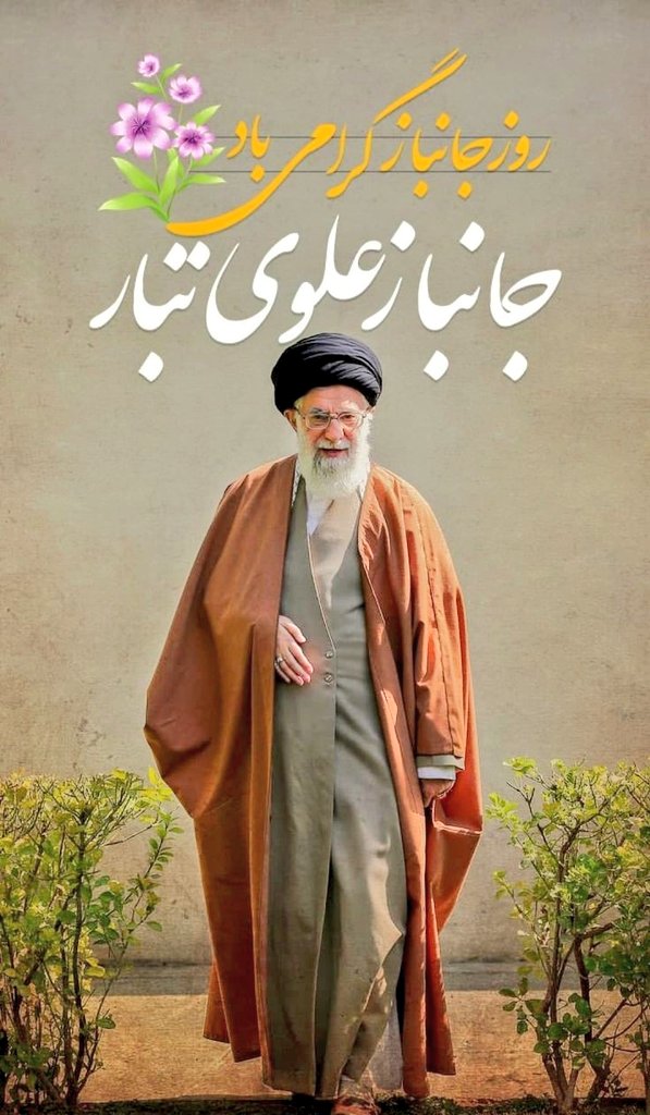 Leyliyazdi's tweet photo. روزت مبار�� جانباز علوی تبار❤️
سلامتیش یه صلوات بفرستیم ؟
#روز_جانباز
#لبیک_یا_خامنه_ای https://t.co/T5OqD5vMn8