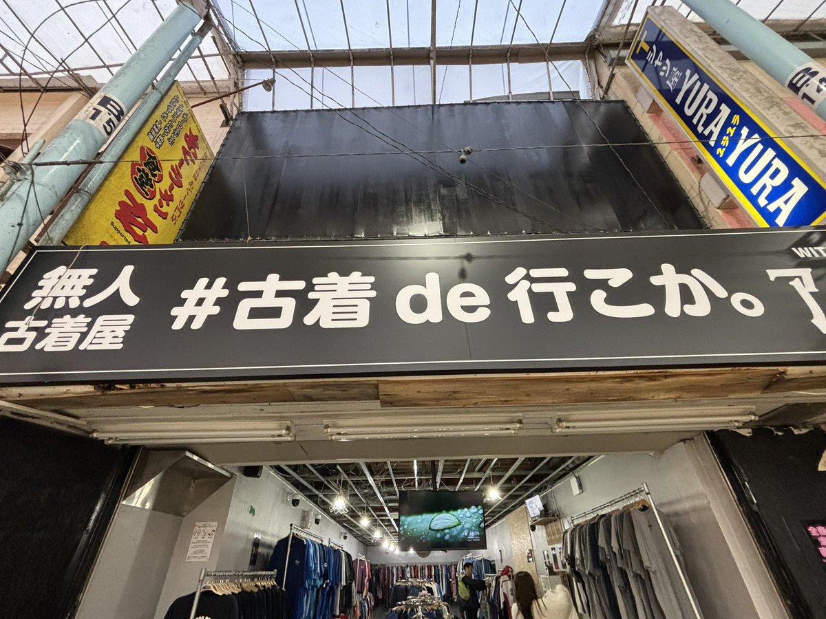 OARKO7Y0JOvIXEh's tweet photo. @aimyonGtter @asacs 昨日楽しかったです！！✌︎
ここですかー？？ https://t.co/FoTOJmSEPr
