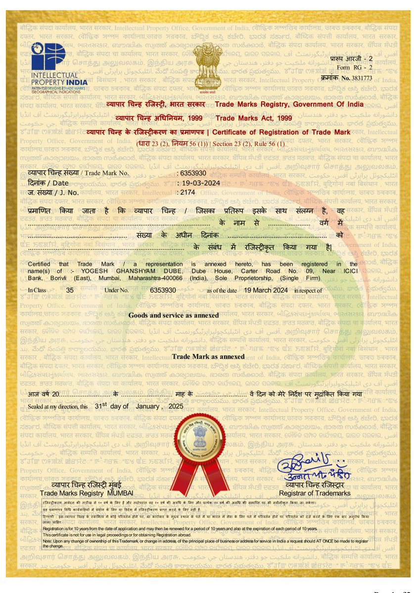 DivyangCareer's tweet photo. Glad to announce that Divyang Career is now Protected by Trademark™ 🏆! Our dedication is now legally recognized under Class 35. More growth, more impact! 🚀
.
.
#DivyangCareer ™️ #TrademarkProtected #InclusiveEmployment #EqualOpportunities #EmpowerAbilities #WorkplaceInclusion https://t.co/l9gajeTHYH