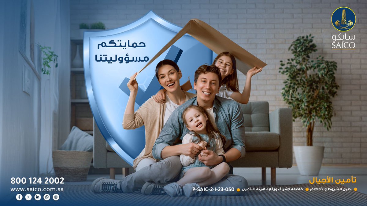 Swico Insurance تأمين تمديد تأشيرة الزيارة يحميك وعائلتك من المخاطر الصحية أثناء زيارتك ...