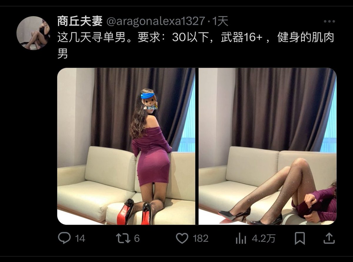 MsTangoW's tweet image. 这推是没法玩了，假的比真的有流量…