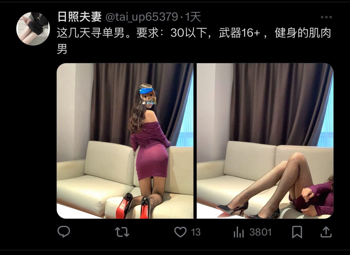 MsTangoW's tweet image. 这推是没法玩了，假的比真的有流量…