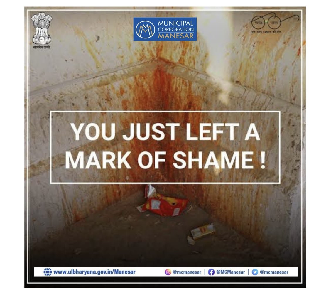 MCManesar's tweet image. “RED ALERT!

Don’t leave your mark in shame. 

Keep our walls clean, keep our city proud. 
@RenuSogan 
#NoSpitting #CleanCity
#Manesar_Mane_Saaf
#SS2024