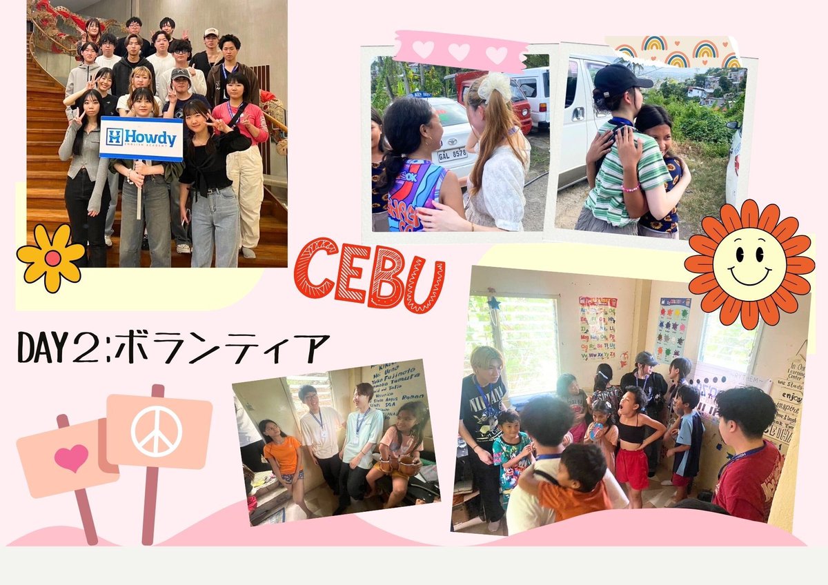 nleed_n's tweet photo. 海外研修レポート🇵🇭🏝️

現地でボランティア活動！
まっすぐな眼差しで豊かな
感情表現をしてくれる現地の
子どもたちと交流しました😊
一緒に笑って、泣いて、心を通わせた
あったかい時間が宝物に💛

#法学部 #法律 #語学研修 https://t.co/KIuG7Ikd7u