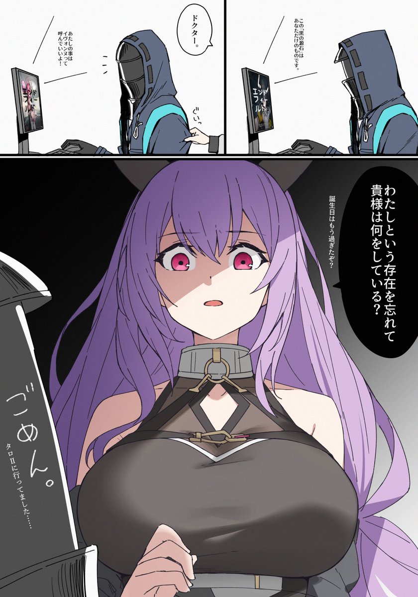 ティフォン 