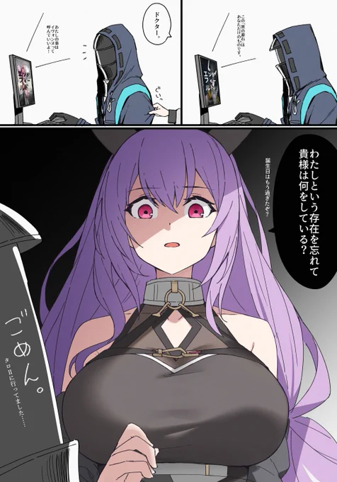 ティフォン 