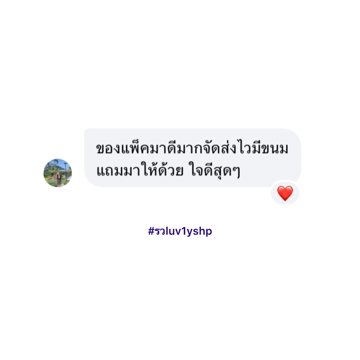 luv1yshp's tweet photo. #รวluv1yshp https://t.co/ES7JfO7CCj