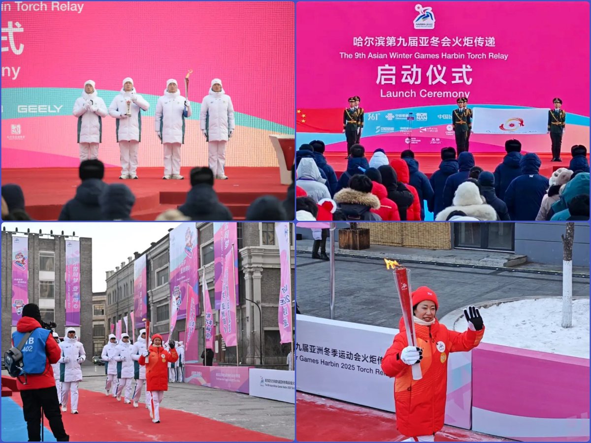 Today (February 3), the 9th Asian Winter Games Torch Relay Ceremony kicked off in Harbin, Heilongjiang Province. The first torchbearer was former figure skater Shen Xue.