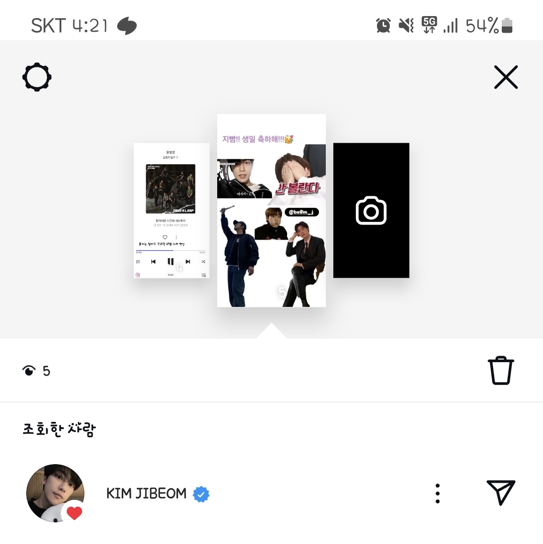 헐.... 김지범 사랑해!!!!!!!!!!!!!!
다이소 가는 길에 급하게 만들어서 올렸는데..
이걸 좋아요 눌러준다고....??????? 김지범이..??????
미쳤다!!!!!!