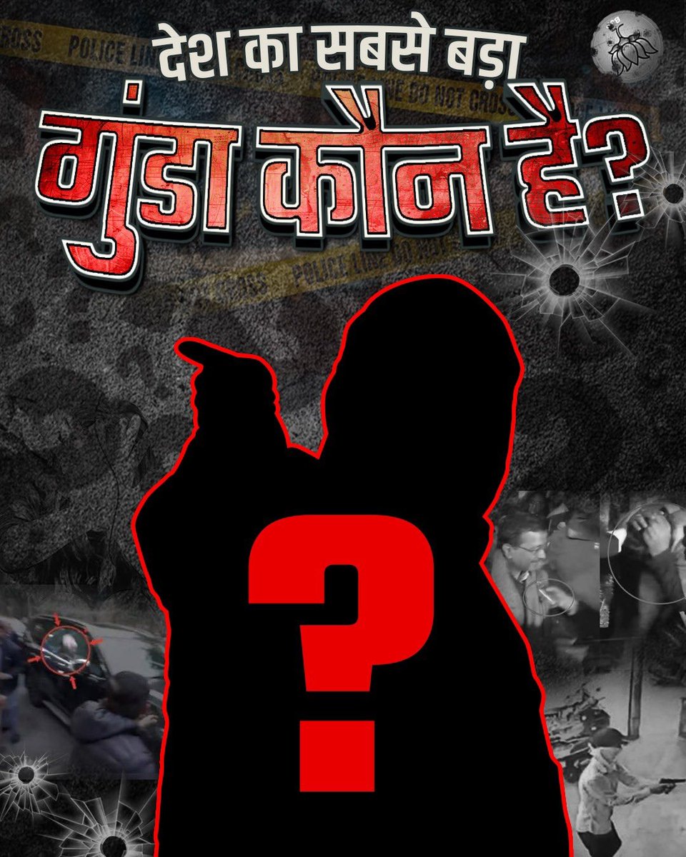 Phir Layenge Kejriwal-फिर लाएंगे केजरीवाल tweet media