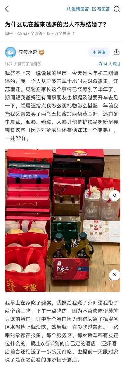 大漠孤鹰⛓ tweet media