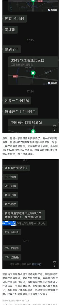 大漠孤鹰⛓ tweet media