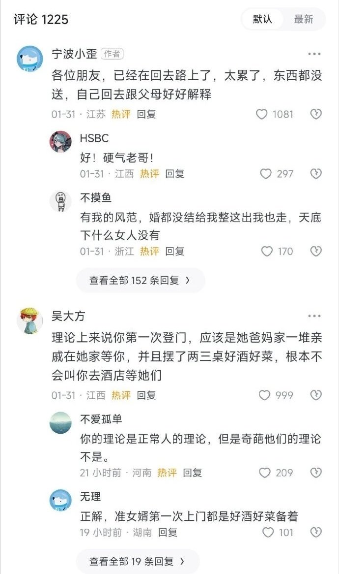 大漠孤鹰⛓ tweet media