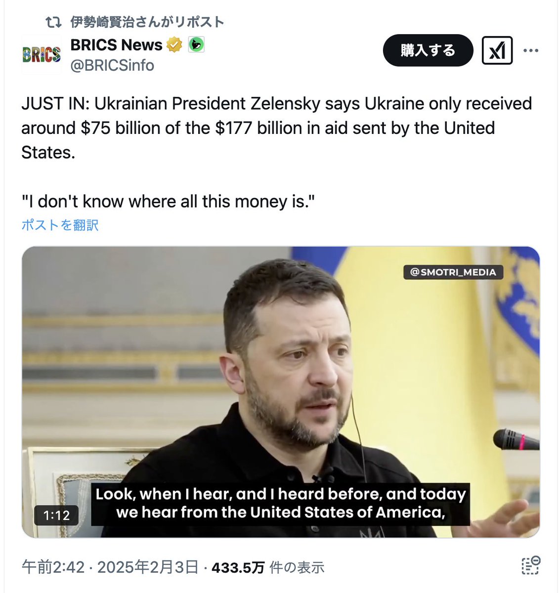 <a href="/BRICSinfo/">BRICS News</a> これを伊勢崎賢治がリツイートしているけど、折しも、トランプ政権が（プーチンが） #ウクライナ の選挙を求めると言ったタイミング。もう伊勢崎賢治はロシアのアセットと見て間違いないだろうな。で、BRICS Newsはロシアが運営しているとされ、コロナの時にデマ投稿していたとされている。