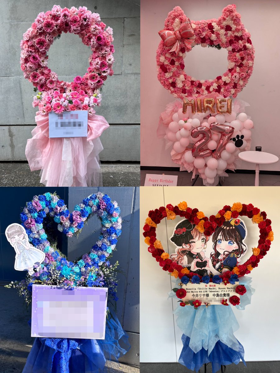 フラスタ ハートアーチ 値段 ハートのスタンド花 - 東京へ贈るスタンド