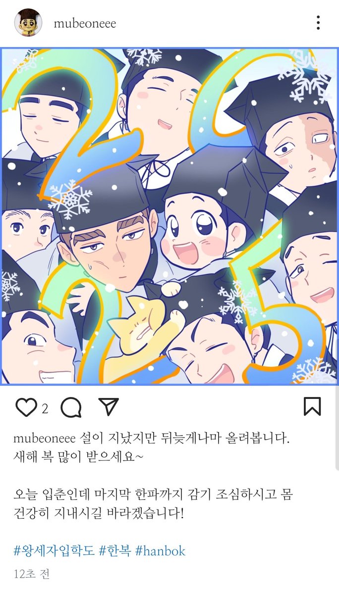 wangdo16097's tweet photo. 😍😍💙 https://t.co/MsSpXyntpw