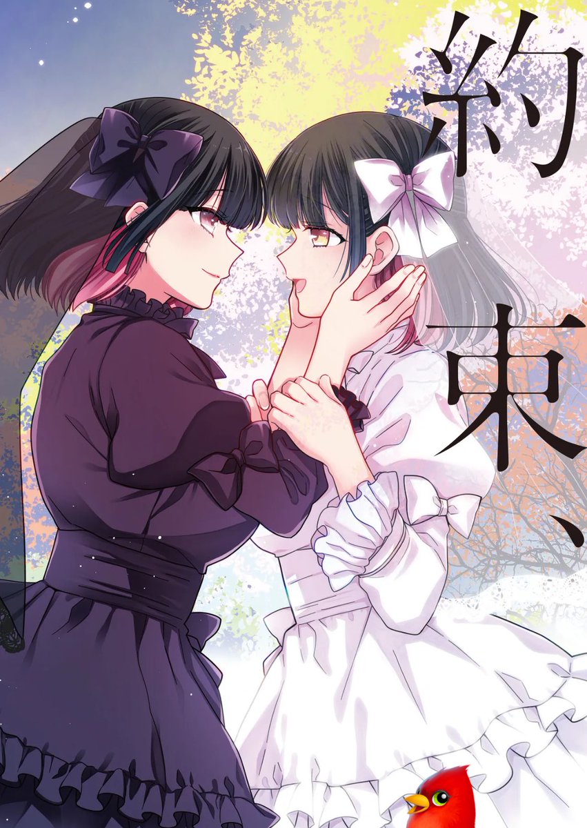 みゆちゃんはずっと友達、更新です!
本郷君になんとしてでも協力させたい回。
たい焼きの食べ過ぎには気をつけよう!
よろしくお願いします!
「みゆちゃんはずっと友達」(カドコミオリジナル)https://t.co/Fk1sJS6wQa #カドコミ