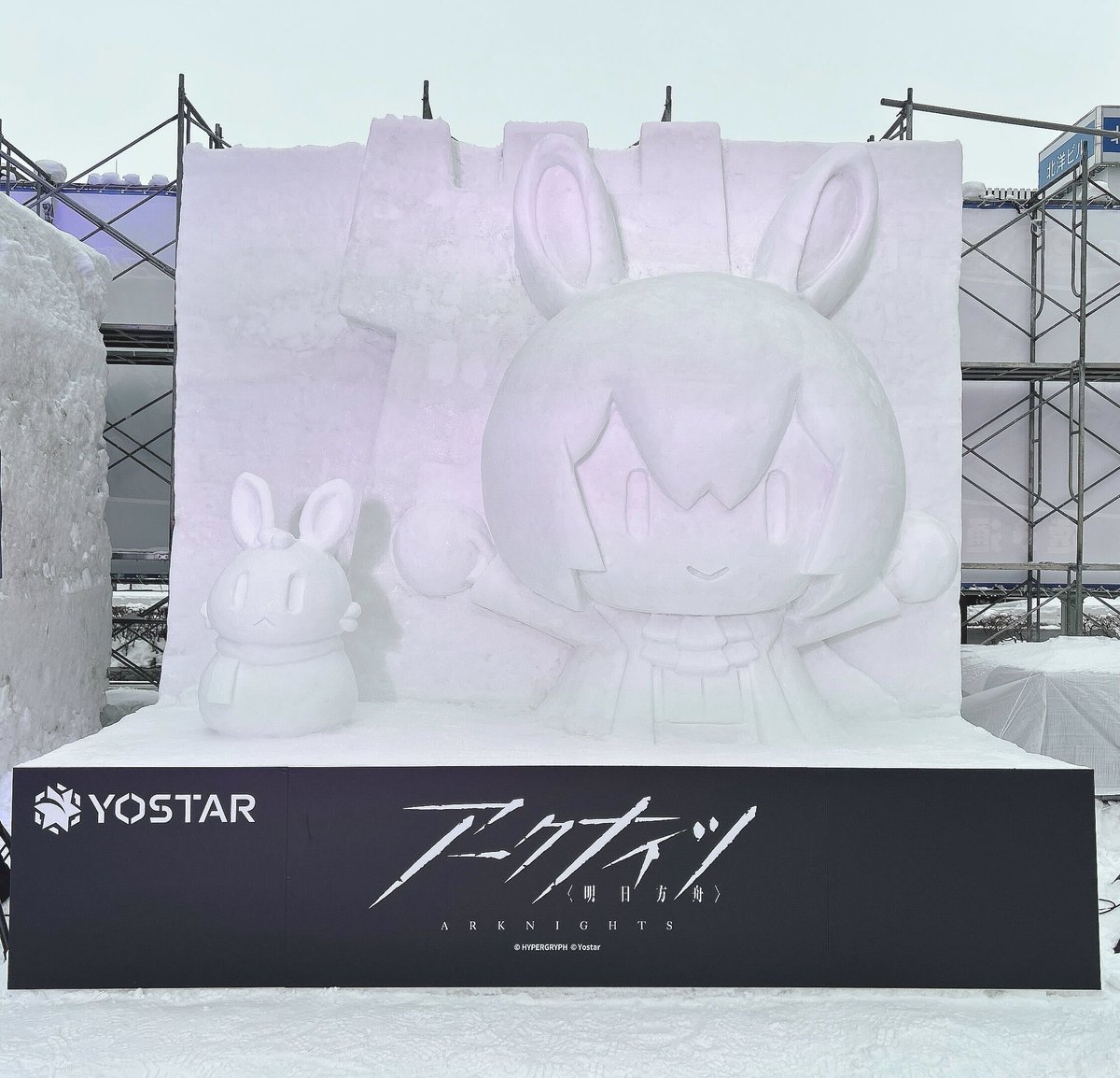 さっぽろ雪まつり】 本日から「2025さっぽろ雪まつり」が開催されます