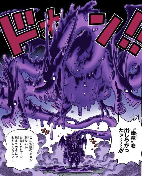 moridaiii's tweet photo. @tsj000 @takuzan_ 地獄の長であるマゼランもヒドラ▶︎ベノムデーモンと変化するので
イム様もドラゴン▶︎悪魔の変化は確定ですね☠️

#ONEPIECE
#今週のワンピ https://t.co/ci4fQGAi4B