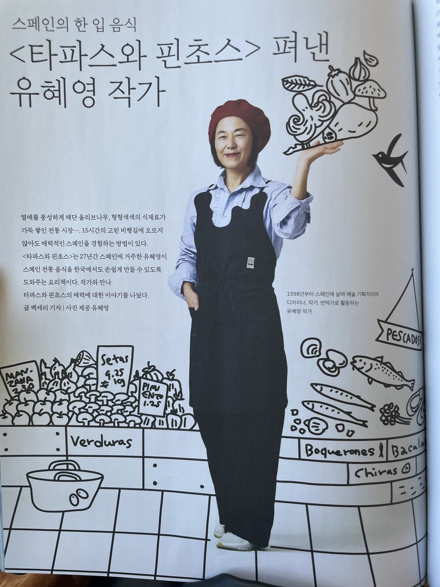 요리조리도리미돌이 tweet media