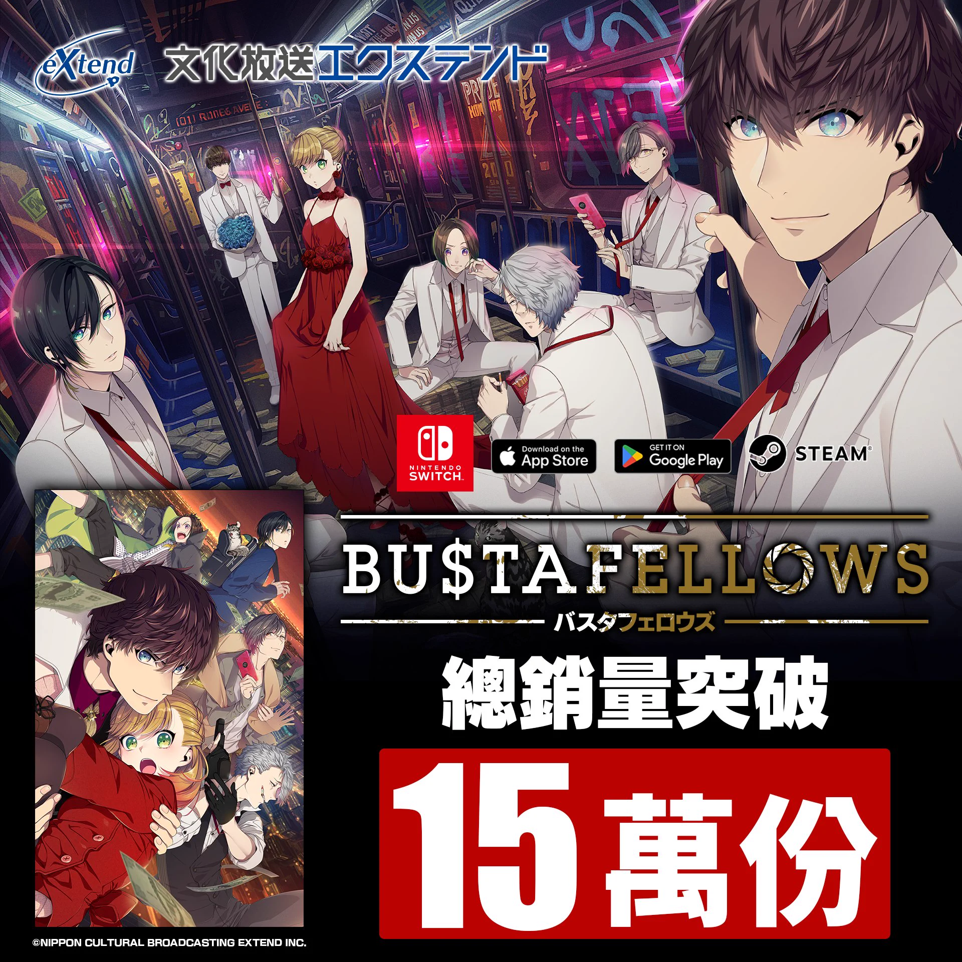 BUSTAFELLOWS（バスタフェロウズ）公式 on X
