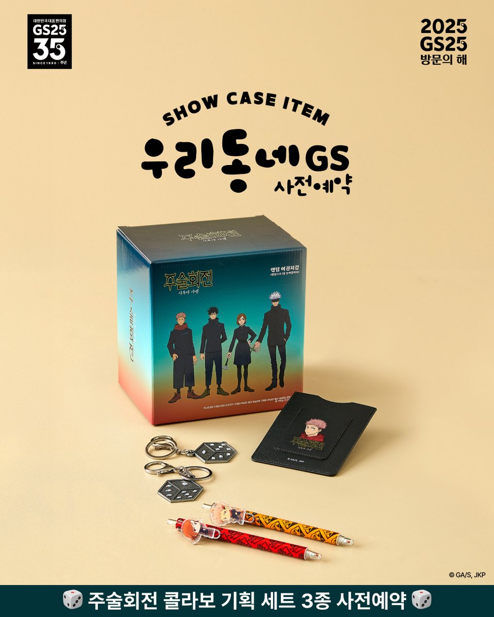 대원미디어 공식 채널 tweet media