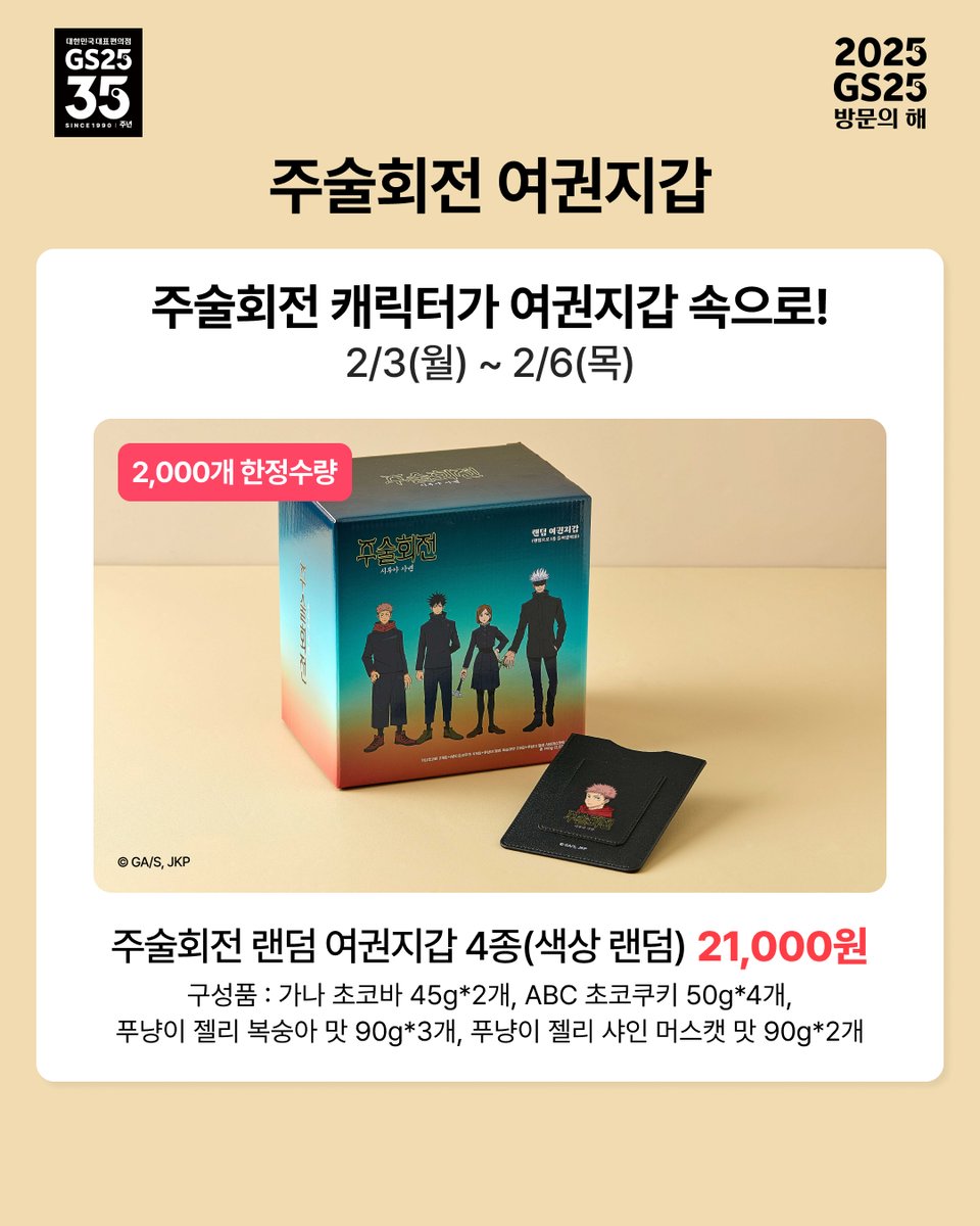 대원미디어 공식 채널 tweet media