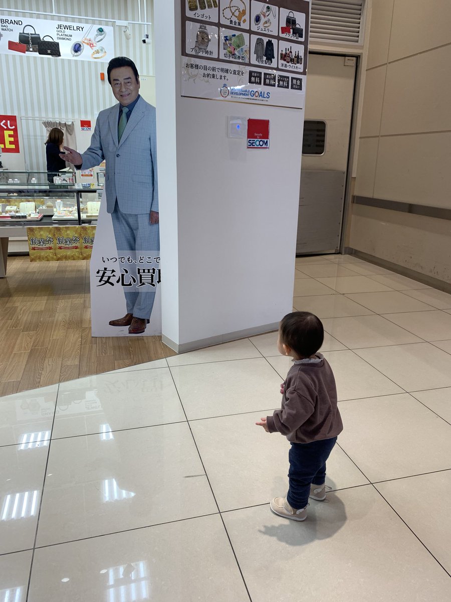shougekikotoba's tweet photo. ここを通るたびに高橋英樹さんに挨拶するの律儀 https://t.co/vjZTpMVteT