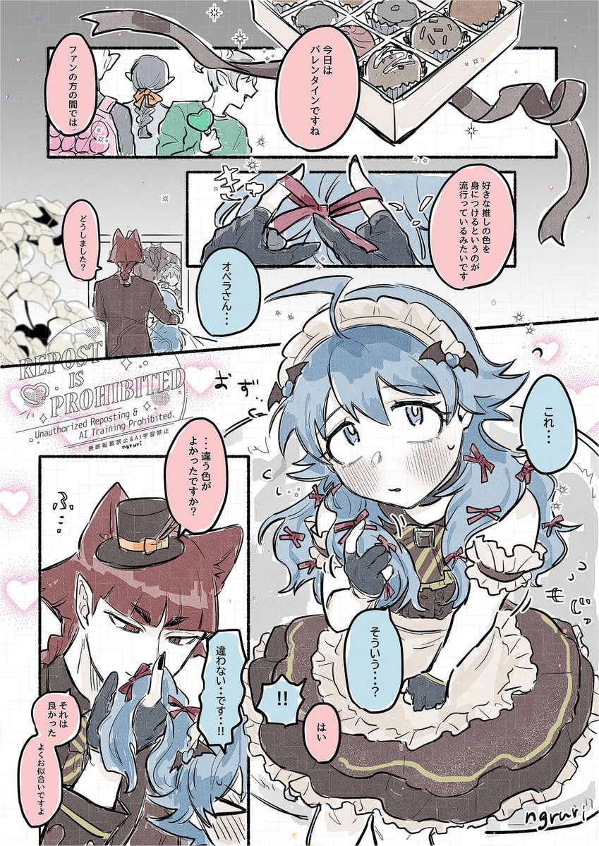 🍫🎀オペイル(ミチャン)
変なファンが増えてきたので
わからせる事にしたペ様 